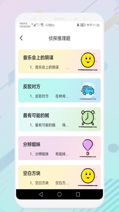 推理訓(xùn)練大比拼截圖(2)