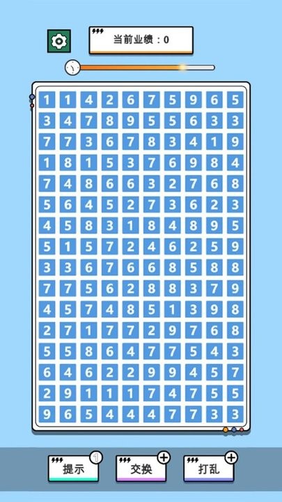 幫我搞業(yè)績(jī)截圖(3)
