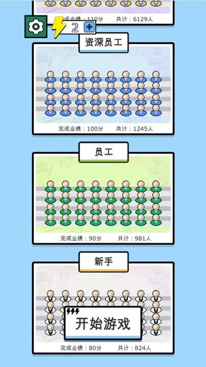 幫我搞業(yè)績(jī)截圖(2)