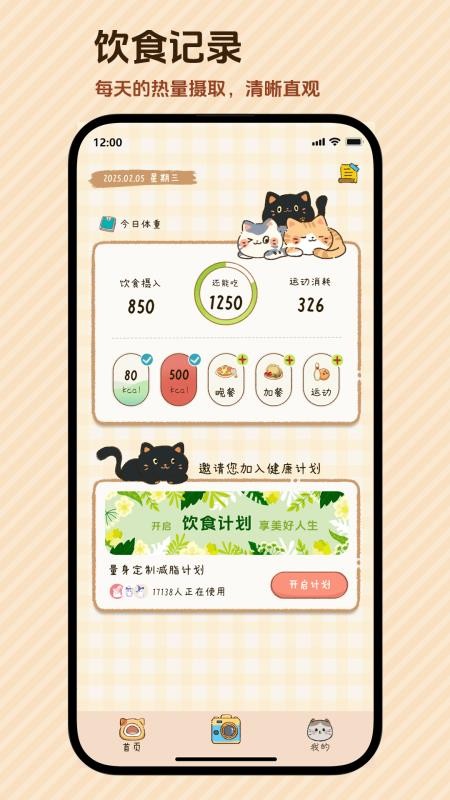 好運小七截圖(4)