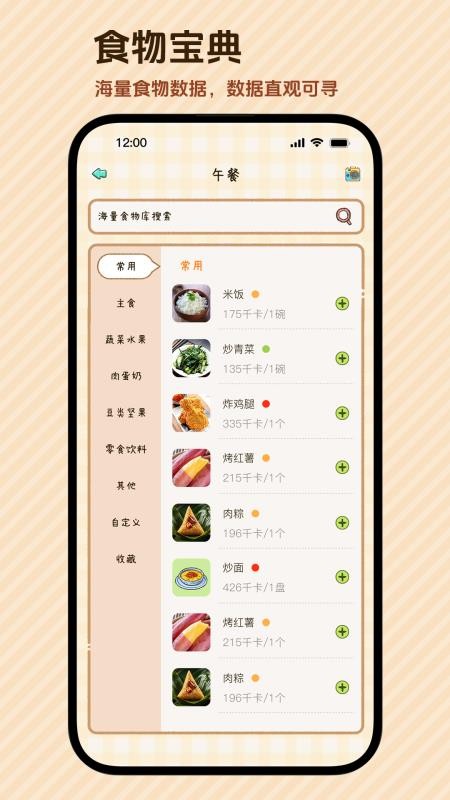 好運小七截圖(3)