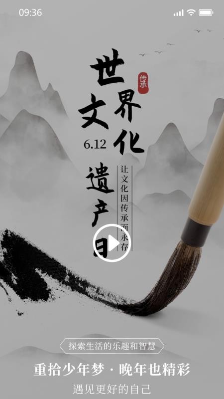 樂(lè)呵呵截圖(2)