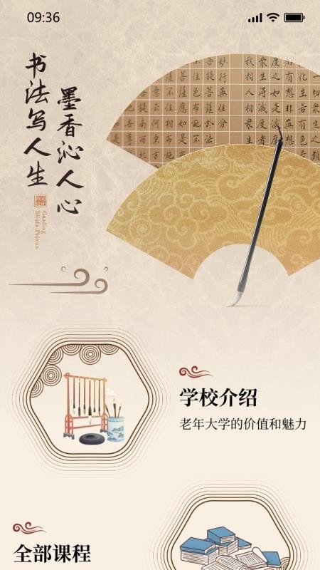 樂(lè)呵呵截圖(3)