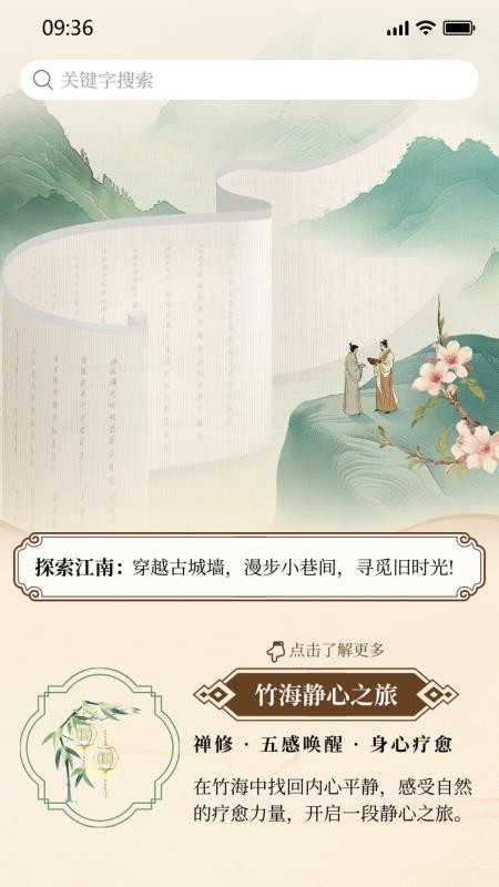 樂(lè)呵呵截圖(4)