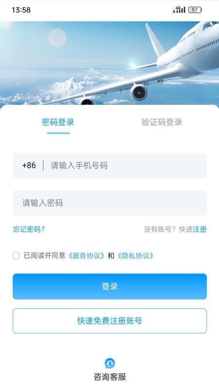 和楓達截圖(1)