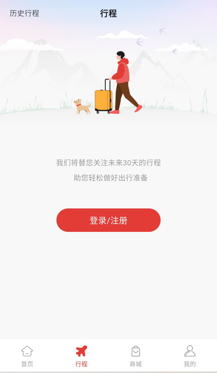 飛飛樂(lè)截圖(2)