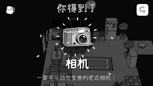時間攝影冒險截圖(2)