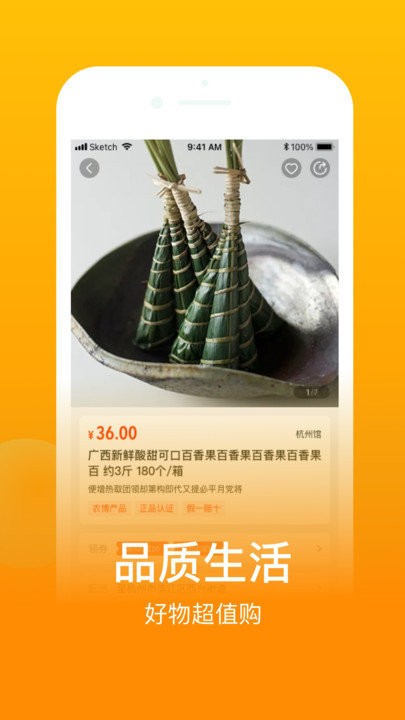 魚米之鄉(xiāng)截圖(3)