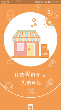 百慕達(dá)截圖(1)
