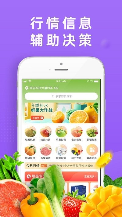 DC嚴(yán)選批發(fā)截圖(1)