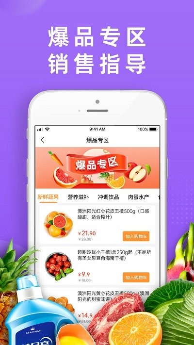 DC嚴(yán)選批發(fā)截圖(4)