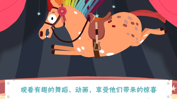 小馬百變?cè)煨秃薪貓D(1)