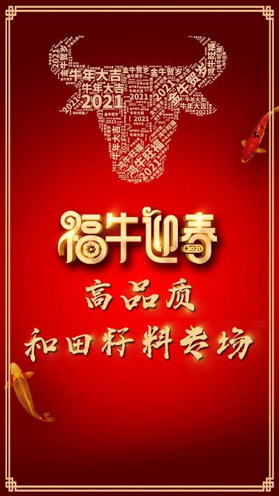 愛籽玉拍賣截圖(1)