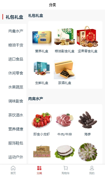 快連通截圖(3)