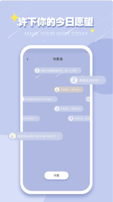 巴達狗截圖(2)