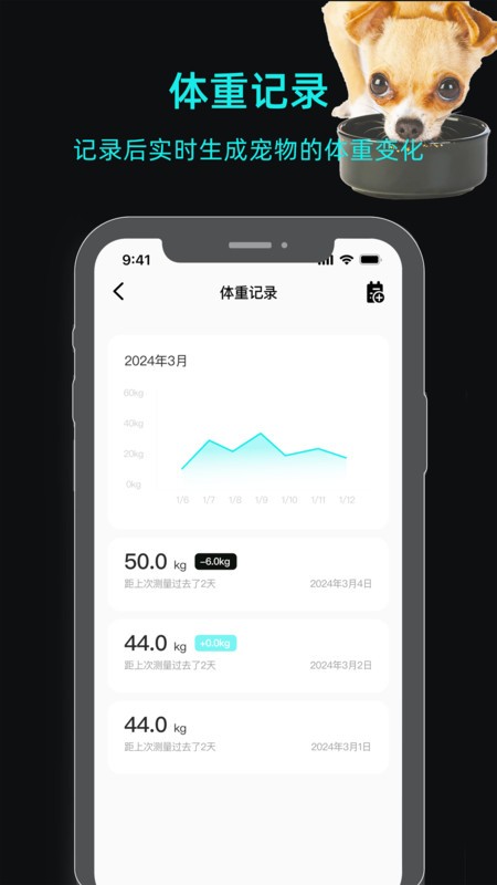一聰小白截圖(4)