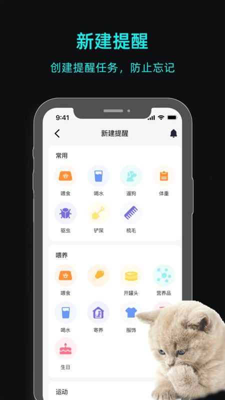 一聰小白截圖(1)