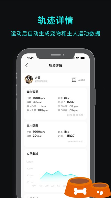 一聰小白截圖(2)