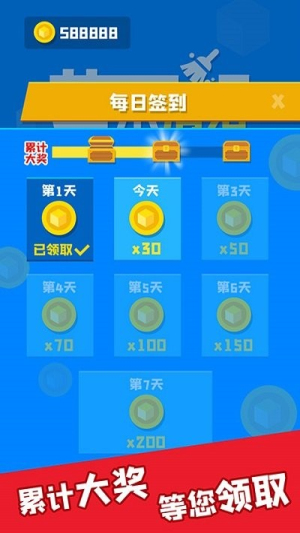 藝術(shù)清潔截圖(2)