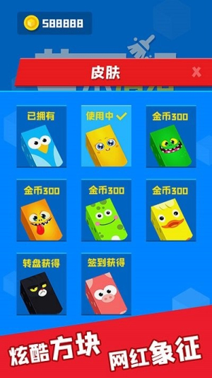 藝術(shù)清潔截圖(3)