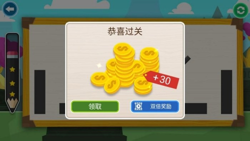 love meeting截圖(3)