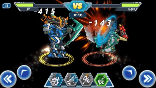機甲恐龍斗獸場截圖(2)