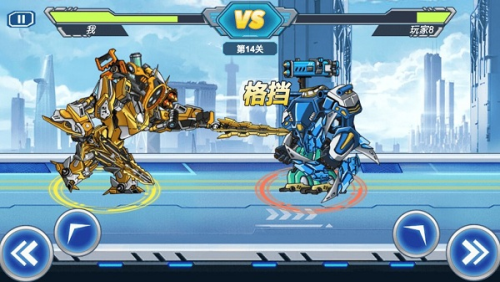 機甲恐龍斗獸場截圖(1)