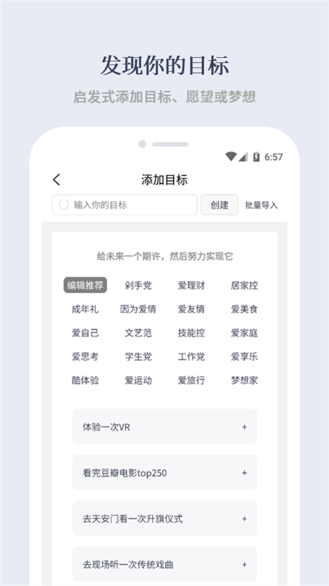 有愛(ài)清單截圖(3)