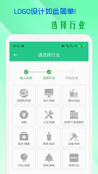 小牛logo設(shè)計(jì)截圖(3)