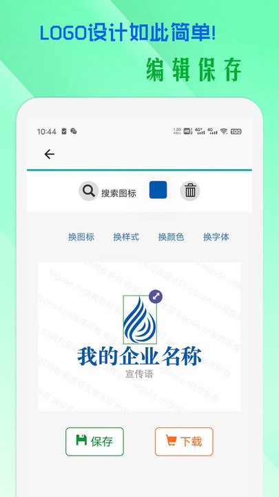 小牛logo設(shè)計(jì)截圖(2)