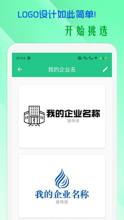 小牛logo設(shè)計(jì)截圖(4)