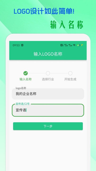 小牛logo設(shè)計(jì)截圖(1)