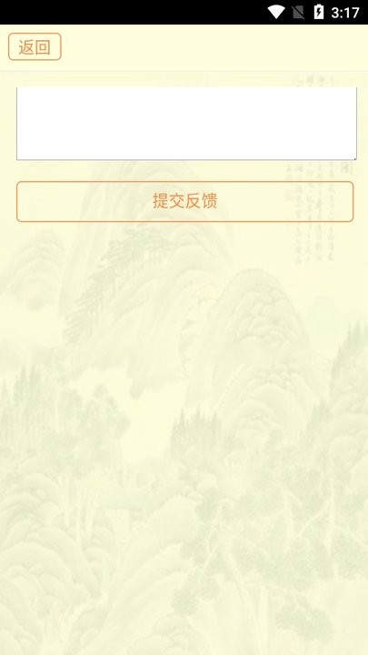 古籍庫(kù)截圖(2)