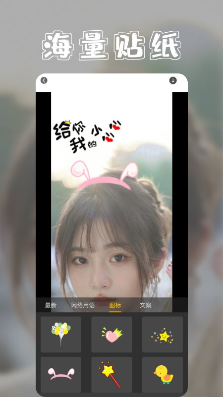 像素圖片截圖(2)