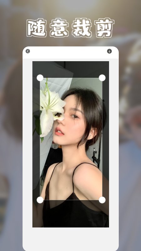 像素圖片截圖(3)