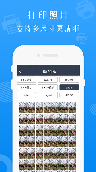 兄弟打印機(jī)截圖(1)