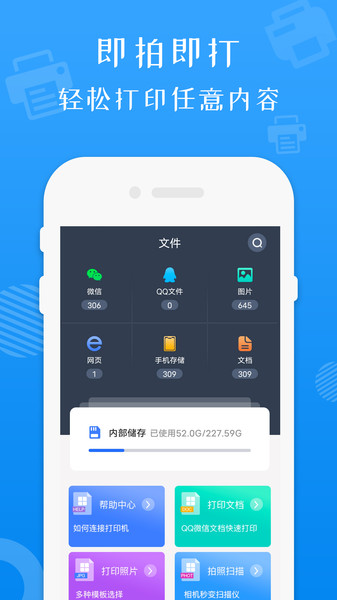 兄弟打印機(jī)截圖(2)