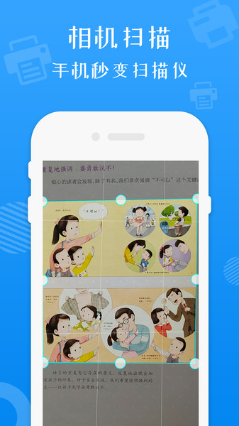 兄弟打印機(jī)截圖(4)