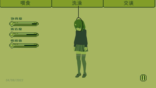 電子女孩子截圖(1)