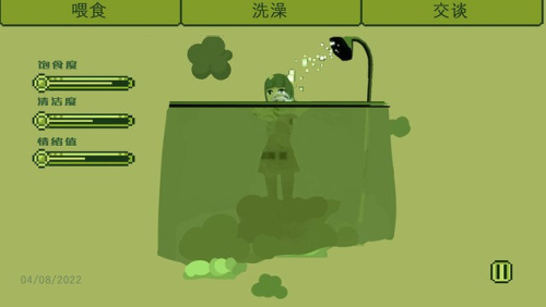 電子女孩子截圖(3)