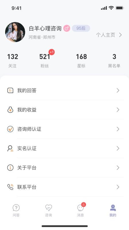 心語譯館截圖(3)