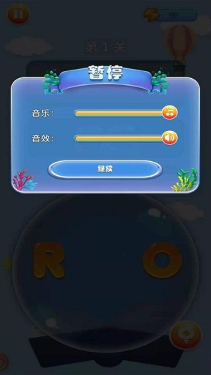 輕松學(xué)單詞截圖(2)