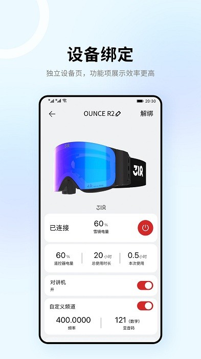 318運動截圖(2)