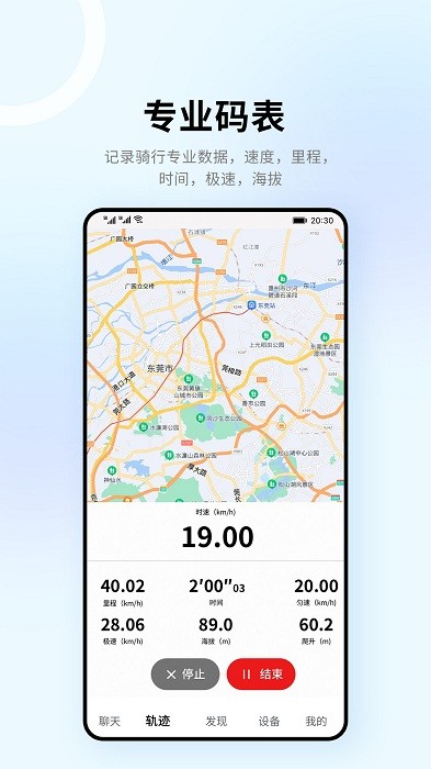 318運動截圖(1)