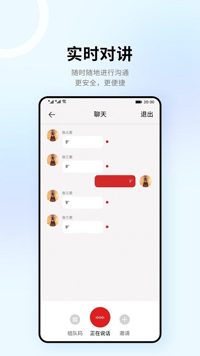 318運動截圖(3)