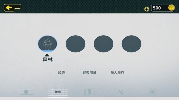 時(shí)空大混戰(zhàn)截圖(3)