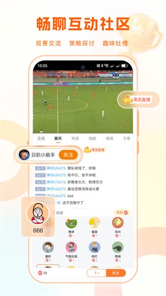 子彈體育截圖(4)