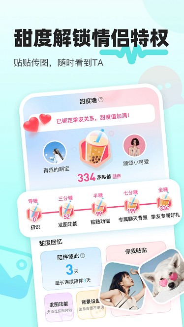音覓星球截圖(1)