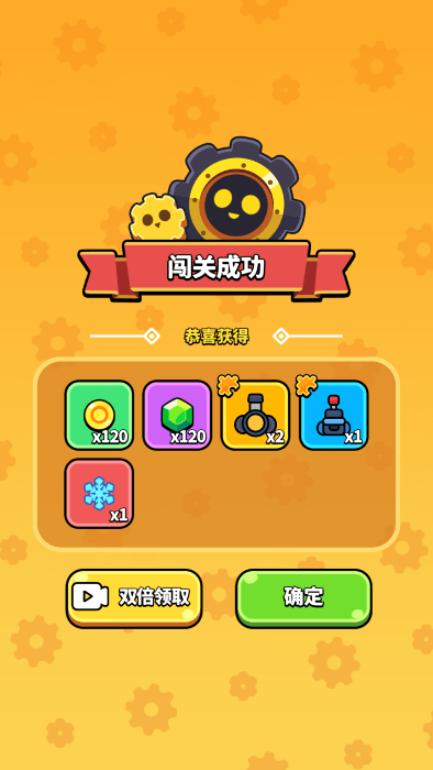 海盜競(jìng)賽截圖(3)