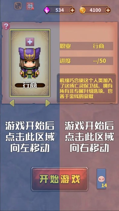 亡靈的黃昏截圖(1)
